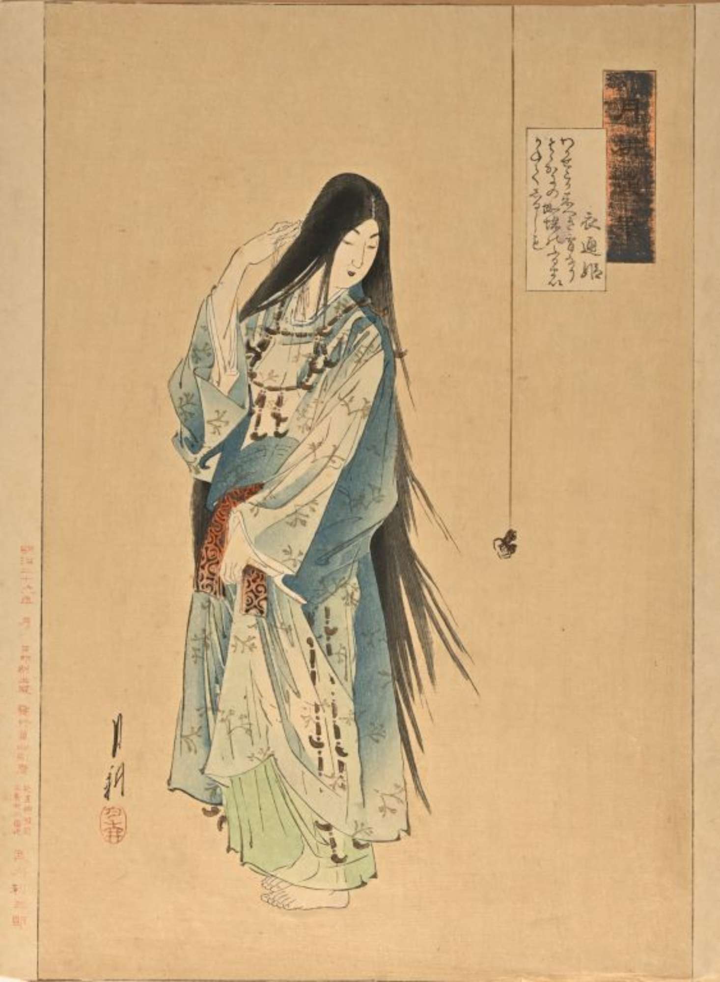 AUJ 83_Inv. 4864_Lipparini 2024_CD MM 119